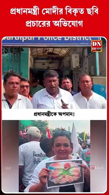 শ্রীলেখা মিত্রের বিরুদ্ধে অভিযোগ | প্রশাসনের দ্বারস্থ বিজেপি কর্মী | #SrilekhaMitra