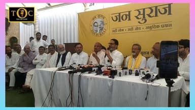प्रशांत किशोर ने बांकीपुर विधानसभा चुनाव से पहले BJP सबसे बड़ा आरोप l
#bankipur #Election #foryou
#sanjaysarawangi #prashantkishor #bihar #foryou #trendingnow