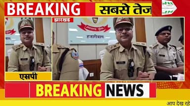 #एसपी के निर्देश पर केरेडारी में बड़ा ऑपरेशन, राहुल दुबे गैंग के दो सक्रिय अपराधी गिरफ्तार
