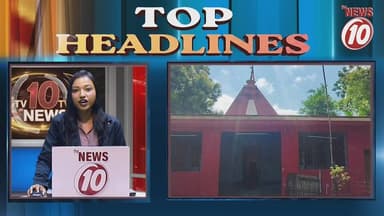 TOP HEADLINES 26.07.2026 || #tvnews10 #Durgapur #DurgapurNews #বাংলার_খবর #BreakingNews #TVNews10 #followerseveryone #followers #tvnews10 #localnews #follower #TMC #BJPNEWS #WestBengal #BreakingNews #LiveUpdate #BengalNews || https://public.app || www.tvnews10.com