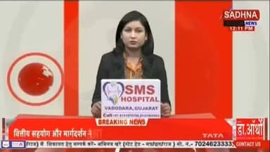 हजारीबाग में प्रिंस खान कनेक्शन।#hilights #public #jharkhand #reals #breakingnews
