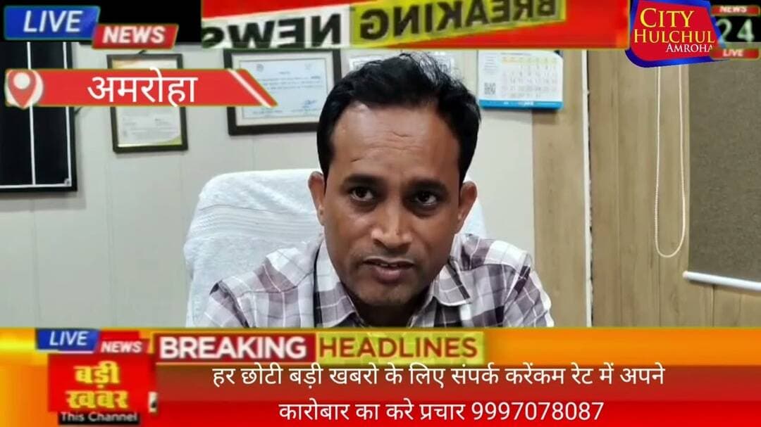 सरकारी योजनाओं के लिए फैमिली आईडी अनिवार्य नगर पालिका ने पंजीकरण अभियान तेज किया लक्षण तय#देखे#सिटी