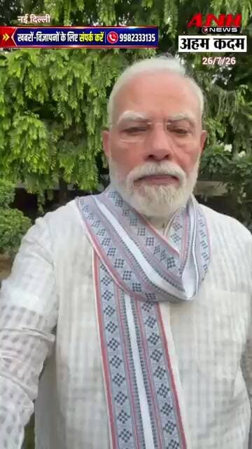 श्रीनंदन नीलेकणि की अध्यक्षता में परीक्षा सुधारों पर एक उच्च-स्तरीय कार्य बल का गठन....