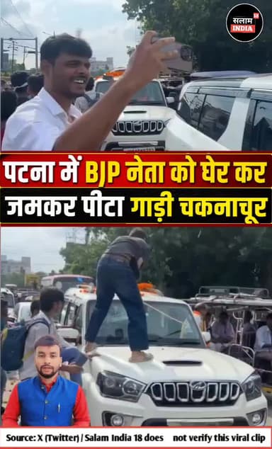 ये प्रदर्शन कर रहे या हुड़दंग #short #delhinews #salamindia18 #viralnews #news #video