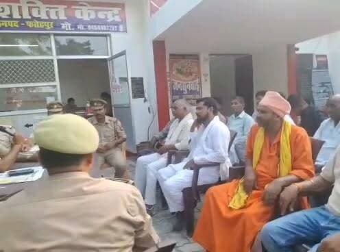 सावन से पहले कांवड़ यात्रा की तैयारियां तेज, सुल्तानपुर घोष थाने में पीस कमेटी की बैठक
प्रशासन ने सुरक्षा, यातायात और गंगा घाटों की व्यवस्थाओं पर किया मंथन, सौहार्द बनाए रखने की अपील
डीजे, ध्वनि विस्तारक यंत्र और यात्रा मार्ग को लेकर शासन की गाइडलाइन का पालन कराने के निर्देश
✒️रिपोर्ट नाजिया परवीन
फतेहपुर (खागा)। सावन माह में आयोजित होने वाली कांवड़ यात्रा को शांतिपूर्ण, सुरक्षित और व्यवस्थित ढंग से संपन्न कराने के उद्देश्य से फतेहपुर जनपद के सुल्तानपुर घोष थाना परिसर में रविवार को पीस कमेटी की बैठक आयोजित की गई। बैठक में पुलिस प्रशासन, जनप्रतिनिधियों, धार्मिक संगठनों तथा क्षेत्र के गणमान्य नागरिकों ने यात्रा की सुरक्षा, यातायात प्रबंधन, गंगा घाटों की व्यवस्थाओं और श्रद्धालुओं की सुविधाओं पर विस्तार से चर्चा की।
फतेहपुर। आगामी सावन माह में लाखों श्रद्धालुओं की आस्था से जुड़ी कांवड़ यात्रा को लेकर प्रशासन पूरी तरह सक्रिय हो गया है। इसी क्रम में थाना सुल्तानपुर घोष परिसर में आयोजित पीस कमेटी की बैठक में यात्रा को सकुशल एवं शांतिपूर्ण ढंग से संपन्न कराने के लिए व्यापक रणनीति तैयार की गई।
बैठक की अध्यक्षता करते हुए थाना प्रभारी तेज बहादुर सिंह चंदेल ने स्पष्ट कहा कि कांवड़ यात्रा के दौरान कानून-व्यवस्था से किसी भी प्रकार का समझौता नहीं किया जाएगा। उन्होंने सभी कांवड़ समितियों, सामाजिक संगठनों और स्थानीय नागरिकों से प्रशासन का सहयोग करने तथा आपसी भाईचारे और सौहार्द के वातावरण में पर्व मनाने की अपील की।
उन्होंने डीजे प्रतियोगिता, तेज ध्वनि विस्तारक यंत्रों और अन्य आयोजनों के संबंध में शासन द्वारा जारी दिशा-निर्देशों का अक्षरशः पालन सुनिश्चित करने के निर्देश दिए। उन्होंने कहा कि बैठक में प्राप्त सुझावों और स्थानीय समस्याओं से संबंधित विभागों को अवगत कराकर समय रहते आवश्यक व्यवस्थाएं कराई जाएंगी।
उपनिरीक्षक आनंद वर्मा ने कांवड़ यात्रा के निर्धारित मार्ग, सुरक्षा व्यवस्था, बैरिकेडिंग, यातायात नियंत्रण तथा श्रद्धालुओं की सुविधा से जुड़े बिंदुओं की जानकारी दी। उन्होंने कहा कि प्रशासन का उद्देश्य यात्रा को पूरी तरह सुरक्षित और व्यवस्थित बनाना है, जिसके लिए सभी नागरिकों का सहयोग आवश्यक है।
बैठक के दौरान प्रेमनगर कस्बे के युवा समाजसेवी आशुतोष मोदनवाल ने थाना प्रभारी तेज बहादुर सिंह चंदेल के कार्यों की सराहना करते हुए उन्हें पुष्पगुच्छ भेंटकर सम्मानित किया।
बैठक में नागेश्वर धाम के महंत देवगिरी, बोल बम कांवड़िया संघ सेवा समिति अल्लीपुर के अध्यक्ष नितिन गुप्ता, अंकित कौशल, अमित मोदी, अतुल मौर्य, आशुतोष मोदनवाल, ग्राम प्रधान वीरेंद्र कुमार मौर्य, राजेश यादव, ग्राम प्रधान अनवर खान, नदीम अहमद, सुग्रीव यादव, गंगा पाल सहित क्षेत्र के अनेक गणमान्य नागरिक एवं सामाजिक संगठनों के प्रतिनिधि उपस्थित रहे।
कांवड़ यात्रा केवल धार्मिक आस्था का प्रतीक नहीं, बल्कि सामाजिक समन्वय और प्रशासनिक समन्वित प्रयासों की भी परीक्षा होती है। ऐसे आयोजनों की सफलता तभी संभव है जब प्रशासन, स्थानीय नागरिक, स्वयंसेवी संगठन और श्रद्धालु सभी मिलकर नियमों का पालन करें तथा आपसी सौहार्द बनाए रखें।
🟥 एनडी न्यूज़ एवं दैनिक निष्पक्ष धारा सभी कांवड़ यात्रियों, आयोजकों और आम नागरिकों से अपील करता है कि यात्रा के दौरान कानून-व्यवस्था बनाए रखने में प्रशासन का सहयोग करें। धार्मिक आयोजनों को आस्था, अनुशासन और सामाजिक सद्भाव का माध्यम बनाएं। प्रशासन से भी अनुरोध है कि सुरक्षा, स्वास्थ्य, पेयजल, स्वच्छता, यातायात और आपातकालीन सेवाओं की समुचित व्यवस्था सुनिश्चित की जाए ताकि प्रत्येक श्रद्धालु सुरक्षित और सुगम यात्रा का अनुभव कर सके।
👇👇
#NDNews #दैनिकनिष्पक्षधारा #Fatehpur #Khaga #SultanpurGhosh #KanwarYatra #Sawan2026 #PeaceCommittee #UPPolice #TrafficManagement #LawAndOrder #HarHarMahadev #BolBam #NageshwarDham #PublicSafety #ReligiousHarmony #UPNews #BreakingNews #FestivalSecurity #Shravan
👇👇
@dgpup
@RSSorg
@UPGovt
@wpl1090
@RSSgeet
@Uppolice
@MIB_India
@PMOIndia
@HMOIndia
@abmanglik
@VHPDigital
@igrangealld
@myogioffice
@InfoDeptUP
@dmfatehpur
@sdmsadarftp
@CMOfficeUP
@CMOUP_RC
@ChiefSecyUP
@ChiefSecyUP
@MahantYogiG
@FatehpurSdm
@fatehpurpolice
@BajrangDalOrg
@rashtrapatibhvn
@UPMahilaKalyan
@112UttarPradesh
@myogiadityanath
@CommissionerPrg
@ADGZonPrayagraj
👇👇
🟥 ND NEWS | दैनिक निष्पक्ष धारा
मुख्य संपादक/संस्थापक: राजन सिंह हाड़ा
सह-संपादक: शालिनी सिंह भदौरिया
📍कार्यालय-3: U158,हीरा स्वीट्स के पास,विकास मार्ग,लक्ष्मी नगर,पूर्वी दिल्ली,110092 (NCR)📞मोबाइल: 9696119696