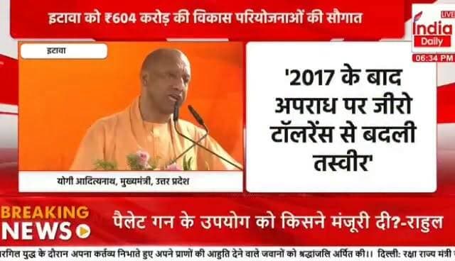 #अखिलेश यादव #के गढ़ में #मुख्यमंत्री योगी #आदित्यनाथ ने एक विशाल #जनसभा को किया #संबोधित करहल #विधानसभा को दी बड़ी #सौगात