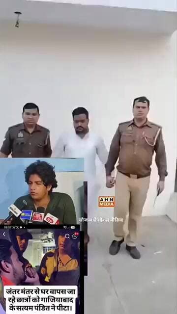 थप्पड़ मारने गाजियाबाद के पंडित सत्यम को पुलिस ने किया गिरफ्तार