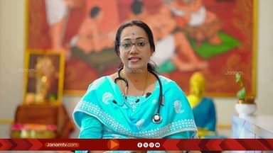 ആയുർവേദത്തിലെ ഏറ്റവും പ്രധാനപ്പെട്ട ശുദ്ധീകരണ ചികിത്സാരീതികളിലൊന്നാണ് പഞ്ചകർമ- AUSHADA KARKKIDAKOM