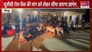 यूजीसी रोल बेक की मांग को लेकर सौंपा जाएगा ज्ञापन।
#RajasthanNews #UGC #ugccommunity #BreakingNews #करणी_सेना