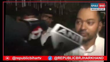 मंत्री निशांत बोले उपचुनाव हम जीतेंगे
#bankipurmangehisaab #PKForBankipur #MuzaffarpurNews #prashantkishor #PatnaNews #bihar #BiharNews #NishantKumar