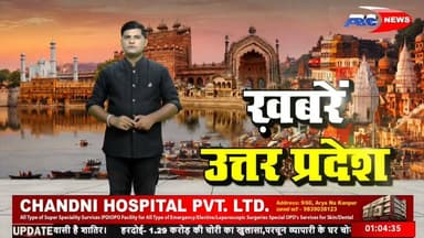 उन्नाव करोड़ो की लागत से बना लखनऊ-कानपुर एक्सप्रेसवे धंसा #highlightseveryonefollowers