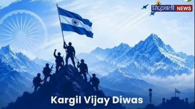 कारगिल विजय दिवस पर मुख्यमंत्री धामी ने शहीदों को दी श्रद्धांजलि और वीर रणबांकुरोंबको किया सम्मानित।
#news #utrakhand #dehradun #CMDhami #kargil