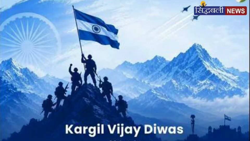 कारगिल विजय दिवस पर मुख्यमंत्री धामी ने शहीदों को दी श्रद्धांजलि और वीर रणबांकुरोंबको किया सम्मानित।
#news #utrakhand #dehradun #CMDhami #kargil