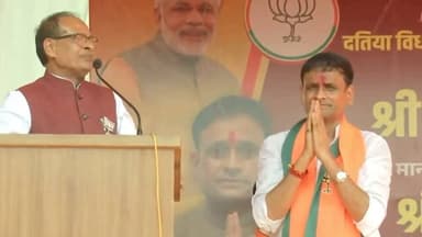 दतिया में विकास के मुद्दे पर भाजपा का चुनावी अभियान तेज
दतिया। दतिया विधानसभा उपचुनाव के प्रचार के दौरान केंद्रीय कृषि एवं किसान कल्याण मंत्री Shivraj Singh Chouhan ने भाजपा प्रत्याशी आशुतोष जी के समर्थन में जनता से मतदान की अपील की। उन्होंने कहा कि दतिया में विकास का नया इतिहास रचने के लिए मतदाता कमल के निशान पर बटन दबाकर भाजपा प्रत्याशी #आशुतोषजी को विजयी बनाएं।
केंद्रीय मंत्री ने अपने संबोधन में कहा कि भाजपा सरकार विकास, सुशासन और जनकल्याण के संकल्प के साथ कार्य कर रही है तथा दतिया के सर्वांगीण विकास के लिए जनता का समर्थन आवश्यक है। उन्होंने मतदाताओं से अधिक से अधिक संख्या में मतदान कर भाजपा के पक्ष में जनादेश देने की अपील की।
#DatiaWithBJP #DatiaElection #BJP #ShivrajSinghChouhan #MadhyaPradesh #BreakingNews