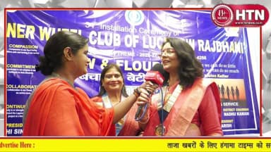 #InnerWheelClub of Lucknow Rajdhani 2026 की #President बनी Shashi Singh.Htn #lucknow #women #viral