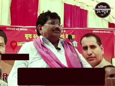 #बूथ स्तर पर संगठन मजबूत करने का आह्वान, दर्जनों ने थामा सपा का दामन
#बलिया
#समाजवादी पार्टी का बूथ अध्यक्ष एवं कार्यकर्ता सम्मेलन रविवार को जनता इंटर कॉलेज नवानगर बंशीबाजार में हुआ। अध्यक्षता पूर्व प्रधान हरिशंकर सिंह और संचालन रामजी यादव ने किया।
#मुख्य अतिथि विधायक मोहम्मद जियाउद्दीन रिजवी ने कहा कि पार्टी की असली ताकत बूथ स्तर के कार्यकर्ता हैं। सपा हमेशा किसान, युवा, महिला और गरीबों के हक की लड़ाई लड़ती है। कार्यकर्ता जनता के बीच सक्रिय रहें और पार्टी की नीतियों को घर-घर तक पहुंचाएं।
#सम्मेलन में दर्जनों लोगों ने सपा की सदस्यता ली। सभी नए सदस्यों को अंगवस्त्र पहनाकर सम्मानित किया गया।
इस दौरान डॉ. मदन राय, विवेक सिंह, अनंत मिश्रा, भीष्म यादव, शिवजी यादव, आनंद मोहन सिंह, राजकुमार यादव, अखिलेश यादव, टुनटुन राय प्रधान,खुर्शीद आलम सहित बड़ी संख्या में कार्यकर्ता मौजूद रहे।