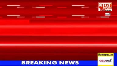 लखीमपुर खीरी: पुलिस हिरासत में युवक की मौत से मचा हड़कंप, जांच में जुटे अधिकारी।
#LakhimpurKheri #Shardanagar #PoliceCustody #CustodialDeath #BreakingNews #UttarPradesh #UPNews #HindiNews #Investigation #SurjeetChani