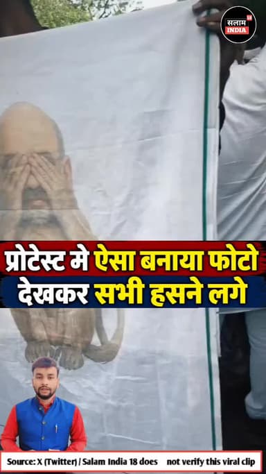 प्रोटेस्ट मे zen -G ने बनाया ऐसा फोटो देखकर आएगी हसीं #short #video #news #delhi #jantarmantar #protestnews #viral #sala