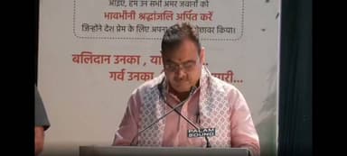 क्या CM रिकॉर्ड ही बनाएंगे?मुख्यमंत्री भजनलाल जी शर्मा की फिर फिसली जुबान!!😢😊☺️
और कारगिल के वीर #शहीद #कैप्टन विक्रम बत्रा को बताया विक्रम वर्मा..
#भोपालगढ़ #bhopalgarh #jodhpur CMO Rajasthan Bhajanlal Sharma Ashok Gehlot Govind Singh Dotasra