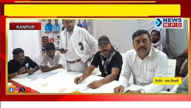 कानपुर ड्राइवर यूनियन का आईडी कार्ड वितरण एवं ब्लड डोनेट कैंप हुआ सम्पन्न ।
#breaking #driver #union #latest #newsmpd #traffic