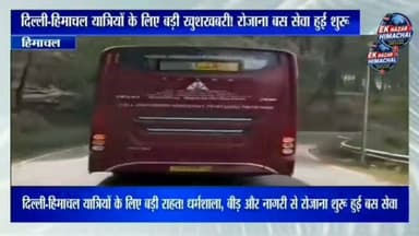 कारगिल विजय दिवस पर धर्मशाला से शुरू हुआ 'एक पेड़ शहादत के नाम' अभियान, पूरे हिमाचल में लगेंगे 1 लाख पौधे! कारगिल विजय दिवस पर धर्मशाला से शुरू हुआ "एक पेड़ शहादत के नाम" अभियान। YouVAH NGO और बन्नी अकादमी ने पूरे हिमाचल में 1 लाख पौधे लगाने का लक्ष्य रखा है। आइए, शहीदों के सम्मान में एक पौधा लगाएं और उसे वृक्ष बनने तक संजोने का संकल्प लें। #KargilVijayDiwas #EkPedShaheedKeNaam #Dharamshala #HimachalPradesh #YouVAH #Environment #TreePlantation #GreenHimachal #IndianArmy #Shaheed #Nature #News #EkNazarHimachalNewsकारगिल