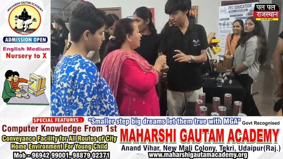 उदयपुर के एमएलएसयू यूनिवर्सिटी स्थित गोल्डन जुबली गेस्ट हाउस में पीएफसी एजुकेशन द्वारा आयोजित 'यंग अचीवर्स 2026' कार्यक्रम में 10वीं और 12वीं के मेधावी विद्यार्थियों का सम्मान किया गया। कार्यक्रम में छात्राओं के लिए 100% तक स्कॉलरशिप, करियर गाइडेंस, ट्यूटर ट्रेनिंग सेशन और ACCA के माध्यम से अंतरराष्ट्रीय करियर अवसरों की जानकारी दी गई। #YoungAchievers2026 #Udaipur #Education #Scholarship #StudentAwards #MLSU #ACCAIndia #CareerGuidance #PalPalNewsRajasthan #PalPalRajasthan
#udaipur #udaipur_khabar #udaipur_khabar #udaipurite #udaipur_updates #udaipurdairies #hindinews #udaipurnews #udaipurvlog #hindinews #udaipurdairies
#jaipurCrime #Crime #Ajmernews #bhilwaranews #banswaranews #dungarpurnews