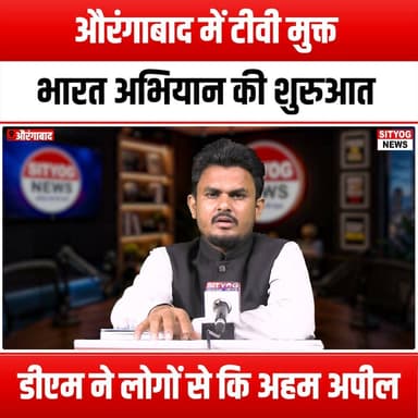 बिहार बंद के दौरान औरंगाबाद में पुलिस पर पथराव मामले में 12 नामजद 1000 अज्ञात पर FIR, 3 गिरफ्तार
#BiharBandh #Aurangabad #PoliceClash #StonePelting #FIR #Arrests #Protests #LawAndOrder #BiharNews #CurrentAffairs #BreakingNews #CivilUnrest #PublicSafety #PoliticalProtests #IndiaNews #SocialIssues #JusticeForAll #CommunityResponse #PoliceAction #ViolenceInProtests #BiharPolitics #Demonstration #PublicOutcry #CivicRights #PeacefulProtest #HumanRights #BiharUpdates #NewsCoverage #LocalNews #IndiaProtests