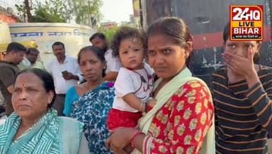📰 पटना छात्र आंदोलन: बेगुनाह होने का दावा, परिवार ने लगाया पुलिस पर गंभीर आरोप
#Patna #StudentProtest #Bihar #PatnaPolice #BreakingNews #BiharNews