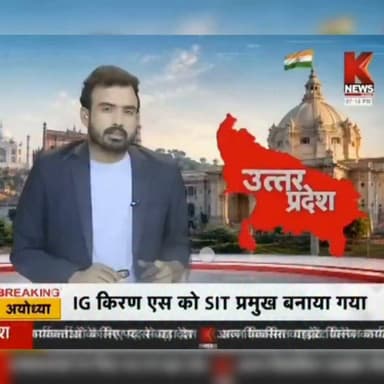 *🛑🟪🇰➖🇳 🇪 🇼 🇸पर देखिये जनपद बाराबंकी के रामसनेहीघाट, दरियाबाद टिकैत नगर का मामला:- सीएमओ का औचक निरीक्षण, खामियों पर कड़ी फटकार, जल्द सुधार के निर्......
`,,पूरी खबर देखिये K न्यूज़ पर`. `➖सेटेलाइट 🆃🆅 न्यूज़ चैनल➖`
`#फ्री डिश पर भी K-NEWS उपलब्ध#`
▪️▫️▪️▫️▪️▫️▪️▫️▪️▫️
*🔴𝕋𝔸𝕋𝔸 𝕊𝕂𝕐 पर देखे:-532*
*🟡𝔸𝕀ℝ𝕋𝔼𝕃 𝕋𝕍 पर देखे:-334*
*🟢𝕁𝕀𝕆 𝕋𝕍 पर देखे:-280*
@all
`अन्य डिजिटल प्लेटफॉर्म पर भी उपलब्ध......`
