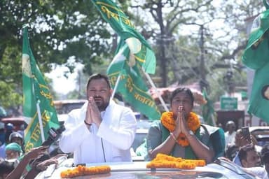 #बांकीपुर विधानसभा क्षेत्र #उपचुनाव के रोड शो में उमड़ा भीड़, पहली बार नेता प्रतिपक्ष तेजस्वी यादव ने किया रोड शो...
#TejashwiYadav #RJD #Bihar #Bankipur
