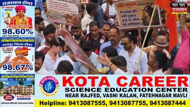 उदयपुर में गौ माता को राष्ट्र माता का दर्जा देने और देशभर में गौ हत्या पर पूर्ण प्रतिबंध लगाने की मांग को लेकर संत-महंतों, गौ सेवकों और श्रद्धालुओं ने टाउनहॉल से जिला कलेक्ट्रेट तक विशाल रैली निकाली। प्रदर्शनकारियों ने राष्ट्रपति, प्रधानमंत्री और मुख्यमंत्री के नाम ज्ञापन सौंपते हुए गौ संरक्षण के लिए सख्त कानून बनाने की मांग की। देखें पूरी रिपोर्ट।
#Udaipur #GauMata #RashtrMata #CowProtection #RajasthanNews #Sanatan #GauBhakt #PalPalNewsRajasthan #PalPalRajasthan#udaipur #udaipur_khabar #udaipur_khabar #udaipurite #udaipur_updates #udaipurdairies #hindinews #udaipurnews #udaipurvlog #hindinews #udaipurdairies
#jaipurCrime #Crime #Ajmernews #bhilwaranews #banswaranews #dungarpurnews