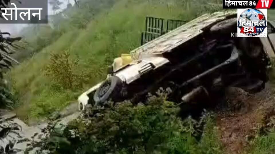 बड़ा हादसा टला: सोलन-मिनस मार्ग पर पिकअप हादसे का शिकार, PWD की लापरवाही पर उठे सवाल
हरिपुरधार के पास सड़क धंसने से अनियंत्रित होकर मकान के गेट से टकराई पिकअप, सभी सवार सुरक्षित; ग्रामीणों ने तत्काल मरम्मत की उठाई मांग।
सोलन-मिनस मार्ग पर सौतानी के पास सड़क धंसने के कारण एक पिकअप दुर्घटनाग्रस्त हो गई। हादसे में सभी लोग सुरक्षित रहे, लेकिन मकान का गेट क्षतिग्रस्त हो गया। ग्रामीणों ने लोक निर्माण विभाग की कार्यप्रणाली पर सवाल उठाते हुए सड़क की तुरंत मरम्मत की मांग की है।
#Hashtags:
#Solan #Haripurdhar #RoadAccident #PWD #RoadSafety #HimachalPradesh #BreakingNews #Himachal84TV #SirmaurNews #ViralNews