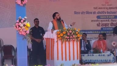 दूध उत्पादकों के लिए खुशखबरी! नालंदा में 20 मीट्रिक टन क्षमता वाला दही-लस्सी प्लांट बनेगा.
#Nalanda #Bihar #SamratChoudhary #SudhaDairy #COMFED #DairyDevelopment #BiharSharif #MilkProcessing #DahiLassiPlant #BiharNews #Farmers #AnimalHusbandry #Development #HPCL #SudhaCafeteria
