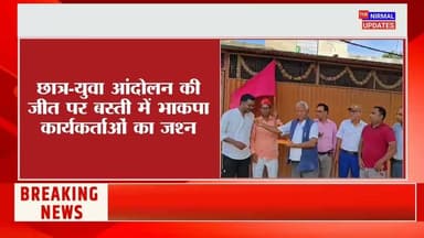 बस्ती: आन्दोलन की सफलता पर भाकपा कार्यकर्ताओं ने बांटी मिठाई..
#fallowers #आन्दोलन #भाकपा