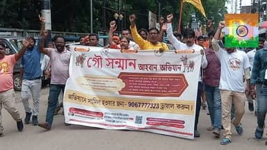 "গৌ সম্মান আহ্বান অভিযান " কর্মসূচির মধ্য দিয়ে " গোরুকে ( গোমাতা কে) " রাষ্ট্রমাতা ঘোষণা ও দেশ জুড়ে গো হত্যা বন্ধের দাবিতে বর্নাঢ্য শোভাযাত্রা করে বাঁকুড়ার জেলা শাসকের দফতরে দাবি পত্র পেশ
গরুকে (গোমাতা কে )রাষ্ট্রমাতার স্বীকৃতি এবং দেশজুড়ে গো-হত্যা সম্পূর্ণ বন্ধের দাবিতে রবিবার বাঁকুড়া শহরে অনুষ্ঠিত হলো ‘গৌ সম্মান আহ্বান অভিযান’। বর্ণাঢ্য শোভাযাত্রা, ঢাক-ঢোলের বাদ্য, সুসজ্জিত গোমাতা এবং শতাধিক মানুষের অংশগ্রহণে শহরের রাজপথে উঠে এল গো-সংরক্ষণের বার্তা। শোভাযাত্রা শেষে বাঁকুড়ার জেলা শাসকের দফতরে স্মারকলিপিও জমা দেওয়া হয়।
রবিবার সকালে বাঁকুড়া হিন্দু স্কুল ময়দান থেকে শুরু হয় গৌ সম্মান আহ্বান অভিযান। হাতে ব্যানার, পতাকা ও বিভিন্ন দাবিসংবলিত প্ল্যাকার্ড নিয়ে শোভাযাত্রায় অংশ নেন শতাধিক মানুষ। ঢাকের বাদ্য, ধর্মীয় সঙ্গীত এবং স্লোগানের মধ্য দিয়ে শহরের বিভিন্ন গুরুত্বপূর্ণ রাস্তা পরিক্রমা করে এই শোভাযাত্রা পৌঁছায় বাঁকুড়ার জেলা শাসকের দফতরে।
শোভাযাত্রার অন্যতম আকর্ষণ ছিল ফুল ও ঐতিহ্যবাহী সাজে সজ্জিত গোমাতা। পাশাপাশি লোকসংস্কৃতির বাদ্যযন্ত্র, ঐতিহ্যবাহী পোশাক এবং ধর্মীয় আবহে গোটা কর্মসূচি হয়ে ওঠে বর্ণাঢ্য ও আকর্ষণীয়।
অভিযানে অংশগ্রহণকারীদের মূল দাবি ছিল গরুকে( গোমাতা কে ) রাষ্ট্রমাতার স্বীকৃতি প্রদান এবং সারা দেশে গো-হত্যা সম্পূর্ণ বন্ধে কঠোর আইন প্রণয়ন ও কার্যকর ব্যবস্থা গ্রহণ। তাঁদের বক্তব্য, ভারতীয় সংস্কৃতি, কৃষি এবং গ্রামীণ অর্থনীতিতে গোমাতার গুরুত্বপূর্ণ ভূমিকা রয়েছে। তাই গো-সংরক্ষণকে জাতীয় অগ্রাধিকার হিসেবে দেখার আহ্বান জানান তাঁরা।
এই কর্মসূচিতে উপস্থিত ছিলেন বাঁকুড়া জেলার বিশিষ্ট সমাজসেবী প্রসেনজিৎ চট্টোপাধ্যায়, পাশাপাশি বিভিন্ন সামাজিক ও ধর্মীয় সংগঠনের প্রতিনিধি এবং অসংখ্য সাধারণ মানুষ। সকলেই একসঙ্গে এই দাবির প্রতি সমর্থন জানিয়ে শোভাযাত্রায় অংশগ্রহণ করেন।
শহরের বিভিন্ন রাস্তা অতিক্রম করার পর শোভাযাত্রা বাঁকুড়ার জেলা শাসকের দফতরে পৌঁছায়। সেখানে প্রতিনিধিদল গোরুকে ( গোমাতা কে) রাষ্ট্রমাতা ঘোষণা এবং দেশজুড়ে গো-হত্যা বন্ধের দাবিতে জেলা শাসকের মাধ্যমে রাষ্ট্রপতির উদ্দেশ্যে একটি স্মারকলিপি পেশ করেন। তাঁদের আশা, এই দাবিগুলি দেশের সর্বোচ্চ স্তরে গুরুত্ব সহকারে বিবেচিত হবে।
পুরো কর্মসূচি জুড়ে সাধারণ মানুষের উপস্থিতি ছিল চোখে পড়ার মতো। অনেকেই রাস্তার ধারে দাঁড়িয়ে শোভাযাত্রা প্রত্যক্ষ করেন এবং মোবাইলে ছবি ও ভিডিও ধারণ করেন। শান্তিপূর্ণ পরিবেশে সম্পন্ন হয় গোটা কর্মসূচি।
গরুকে ( গোমাতা কে)রাষ্ট্রমাতার স্বীকৃতি এবং দেশব্যাপী গো-হত্যা বন্ধের দাবিকে সামনে রেখে বাঁকুড়ার রাজপথে আয়োজিত এই বর্ণাঢ্য শোভাযাত্রা শেষে জেলা শাসকের দফতরে স্মারকলিপি পেশ করা হয়। ধর্মীয় বিশ্বাস, সাংস্কৃতিক ঐতিহ্য এবং সামাজিক বার্তার সমন্বয়ে এই কর্মসূচি ঘিরে শহরজুড়ে তৈরি হয় বিশেষ উৎসাহের পরিবেশ।