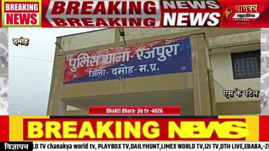 पानी से भरे गड्ढे में डूबने से 2 बच्चों की मौत #breakingnews #chanakya