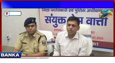 #श्रावणी मेला में पहली बार AI कैमरों से होगी कड़ी निगरानी,टेंट सिटी से बाबा वैद्यनाथ का होगा लाइव दर्शन, तैयारी लगभग पूरी
#followmeonfacebook #dmbanka #highlightseveryonefollowers