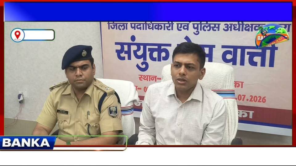 #श्रावणी मेला में पहली बार AI कैमरों से होगी कड़ी निगरानी,टेंट सिटी से बाबा वैद्यनाथ का होगा लाइव दर्शन, तैयारी लगभग पूरी
#followmeonfacebook #dmbanka #highlightseveryonefollowers