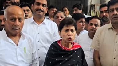 यमुनानगर/धर्मेंद्र प्रधान का इस्तीफा देर से आया, सरकार को आखिर झुकना पड़ा : कुमारी शैलजा
पेपर लीक से बर्बाद हो रहा युवाओं का भविष्य, सरकार जिम्मेदार ,छात्रों पर लाठीचार्ज की हो निष्पक्ष जांच, भ्रष्टाचार चरम पर,किसानों से लेकर छात्रों तक सरकार हर मोर्चे पर विफल ,पांच निलंबित विधायकों पर बोलीं शैलजा— चर्चा के बाद होग फैसला।। #Highlight #highlightseveryone #folower #folowerseveryone #followerseveryone #follower
#KumariSelja #DharmendraPradhan #Congress #PaperLeak #Education #StudentProtest #NEP #Corruption #Farmers #MSP #HaryanaPolitics #Yamunanagar #BreakingNews #IndiaPolitics #AKNewsHaryana