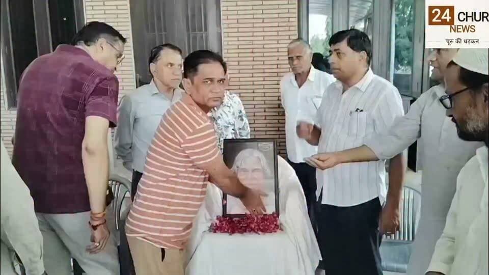 भाजपा अल्पसंख्यक मोर्चा ने डॉ. कलाम की पुण्यतिथि पर किये श्रद्धा सुमन अर्पित #APJAbdulKalam #bjp
#nonfollowers #follower
#alpsankhyakmorcha Deepak Saini Indian National Congress - Rajasthan