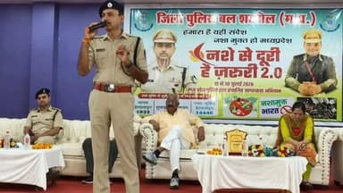पुलिस अधीक्षक श्री संजय अग्रवाल ने धनपुरी में विद्यार्थियों को नशा मुक्ति का पढ़ाया पाठ। उन्होंने विद्यार्थियों को संबोधित करते हुए कहा कि आज लिया गया एक सही निर्णय, आने वाली पीढ़ियों का सुरक्षित भविष्य तय करता है। आइए, मिलकर नशामुक्त भारत का संकल्प लें।
#शहडोल #shahdol