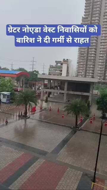 ग्रेटर नोएडा वेस्ट निवासियों को बारिश ने दी गर्मी से राहत