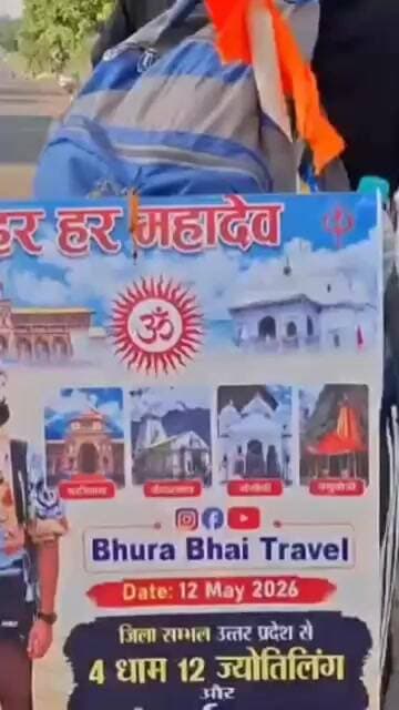 জনসচেতনতার বার্তা নিয়ে পদব্রজে ভারতভ্রমণ, বড়জোড়ায় পৌঁছালেন উত্তর প্রদেশের যুবক