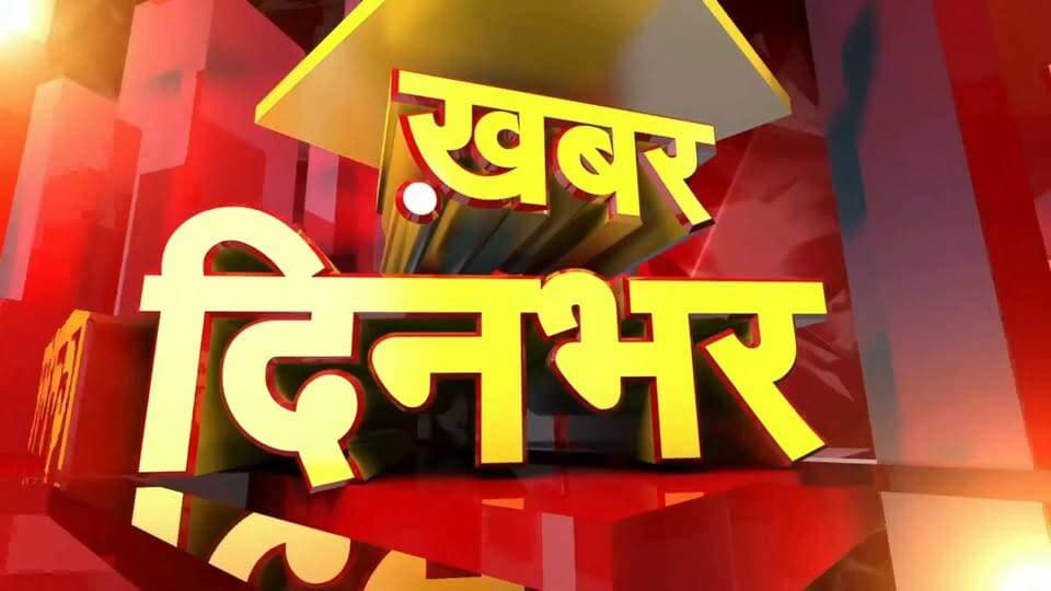 #news पांचना मामले की अगली सुनवाई 6 अगस्त को, किसानों के मुआवजे की मांग होगी प्रमुख मुद्दा #khabardinbhar #news7rajasthan #todaynews #Gangapurcity