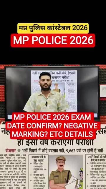 MP Police 2026 Exam Date Out? 😱 | Form Date, Age, Qualification, Negative Marking | Full Update