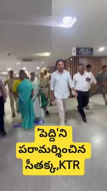 అమెరికా నుండి ఆసుపత్రి కి... పెద్ది కి సీతక్క పరామర్శ#MANUKOTA TIMES