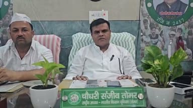 बड़ी खबर: भारतीय किसान यूनियन (तोमर) के राष्ट्रीय अध्यक्ष चौधरी संजीव तोमर का बड़ा ऐलान! इकरा को इंसाफ दिलाने के लिए कल DGP ऑफिस का घेराव। देहरादून और हरिद्वार से किसान ट्रैक्टरों के साथ करेंगे कूच। देश भर के जिला अध्यक्षों को दिए गए निर्देश।
#IqraKoInsaaf #BKUTomar #ChaudharySanjeevTomar #KisanAndolan #DehradunNews #HaridwarNews #KisanEktazindabad #DGP_Office_Gherav Part 5