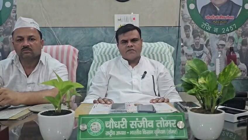 बड़ी खबर: भारतीय किसान यूनियन (तोमर) के राष्ट्रीय अध्यक्ष चौधरी संजीव तोमर का बड़ा ऐलान! इकरा को इंसाफ दिलाने के लिए कल DGP ऑफिस का घेराव। देहरादून और हरिद्वार से किसान ट्रैक्टरों के साथ करेंगे कूच। देश भर के जिला अध्यक्षों को दिए गए निर्देश।
#IqraKoInsaaf #BKUTomar #ChaudharySanjeevTomar #KisanAndolan #DehradunNews #HaridwarNews #KisanEktazindabad #DGP_Office_Gherav Part 5