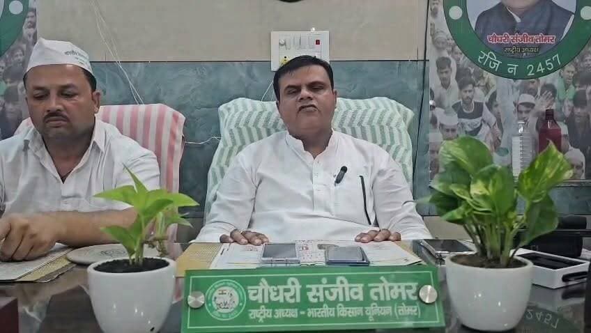 बड़ी खबर: भारतीय किसान यूनियन (तोमर) के राष्ट्रीय अध्यक्ष चौधरी संजीव तोमर का बड़ा ऐलान! इकरा को इंसाफ दिलाने के लिए कल DGP ऑफिस का घेराव। देहरादून और हरिद्वार से किसान ट्रैक्टरों के साथ करेंगे कूच। देश भर के जिला अध्यक्षों को दिए गए निर्देश।
#IqraKoInsaaf #BKUTomar #ChaudharySanjeevTomar #KisanAndolan #DehradunNews #HaridwarNews #KisanEktazindabad #DGP_Office_Gherav Part 6