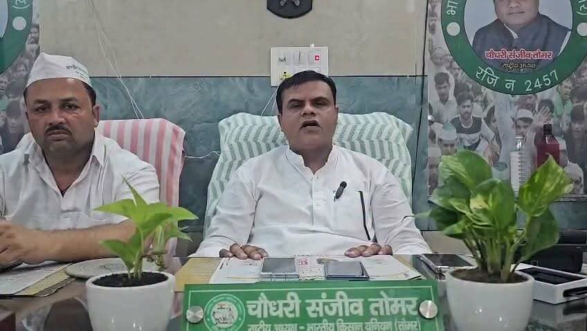 बड़ी खबर: भारतीय किसान यूनियन (तोमर) के राष्ट्रीय अध्यक्ष चौधरी संजीव तोमर का बड़ा ऐलान! इकरा को इंसाफ दिलाने के लिए कल DGP ऑफिस का घेराव। देहरादून और हरिद्वार से किसान ट्रैक्टरों के साथ करेंगे कूच। देश भर के जिला अध्यक्षों को दिए गए निर्देश।
#IqraKoInsaaf #BKUTomar #ChaudharySanjeevTomar #KisanAndolan #DehradunNews #HaridwarNews #KisanEktazindabad #DGP_Office_Gherav Part 4
